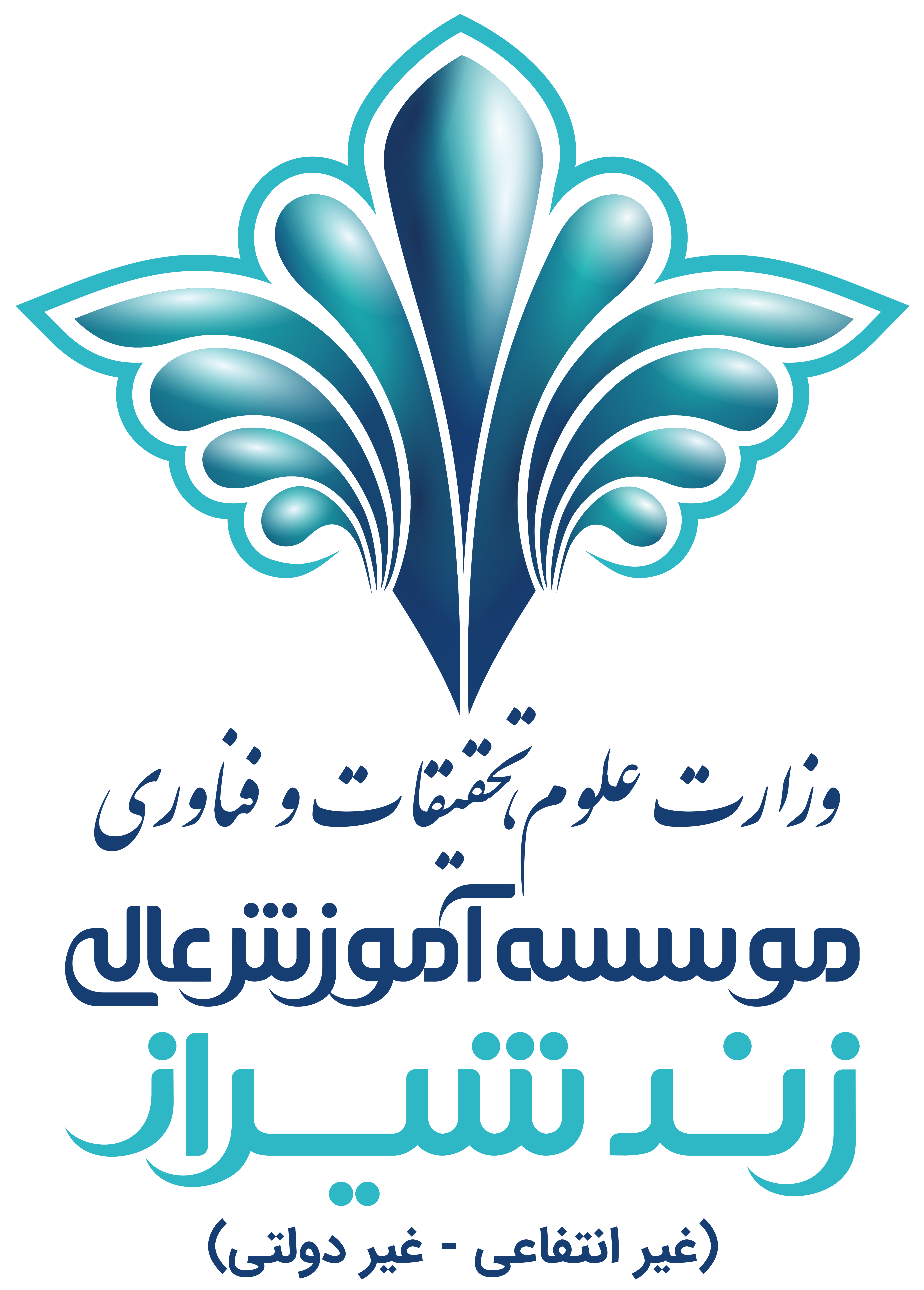 دانشگاه زند