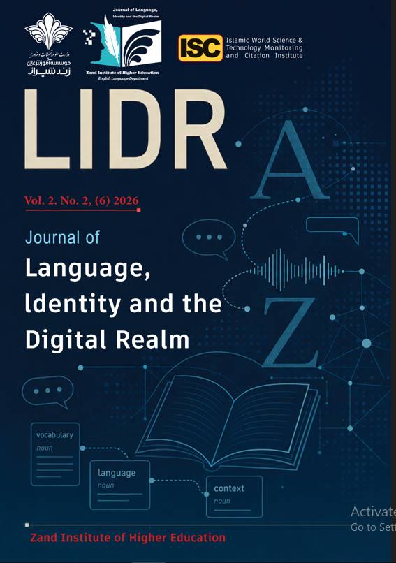 جلد زبان، هویت و قلمرو دیجیتال (LIDR)
